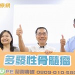 發生率第三高的血癌　頭暈、疲勞、骨疼都是症狀