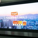 中國智能制造出海 塗鴉智能要做快速智能化的開發者平臺