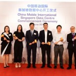 中國移動國際新加坡數據中心正式奠基