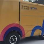 蘇寧物流與百度Apollo達成策略合作  加快自動駕駛技術發展