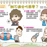 誰不適合吃燕麥？｜全民愛健康 飲食篇29