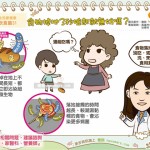 食物掉地3秒撿起就無妨嗎？｜全民愛健康 飲食篇31