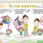 親子共讀，啟發無限想像｜Baby's Talk 活動篇5