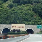 中国最牛的基础设施（五）