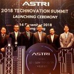 2018應科院科創峰會 以人工智能啟發智慧未來