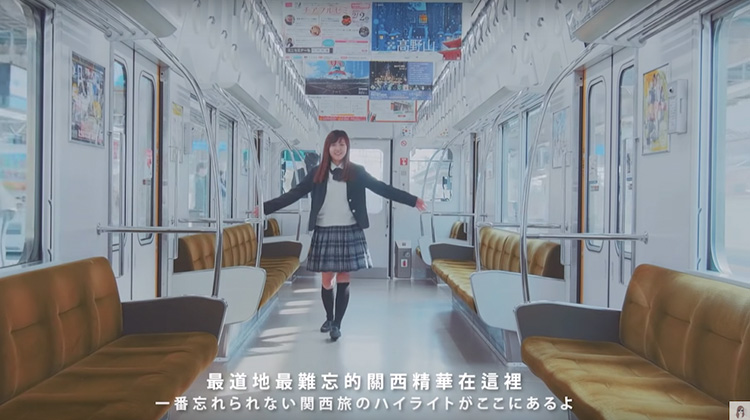 【看了想手刀訂機票】拍屏東觀光影片爆紅的台灣女孩，再用清新風邀你搭日本電車