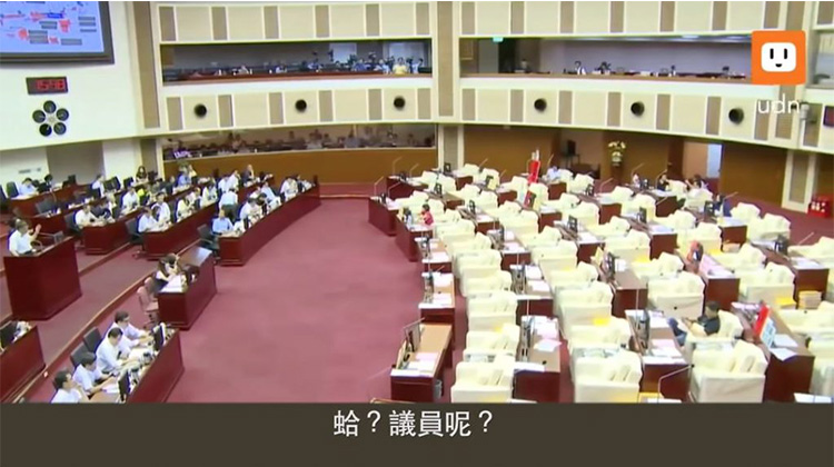 【出席會議一次就領 2450 元】議員出國爽玩，竟還能「假簽到」照領錢？