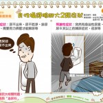 良性攝護腺肥大2類症狀
