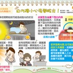 夜間開車需要好視力 白內障患者要注意！