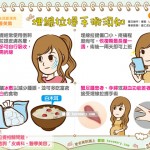 埋線拉提手術需知