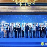 沃爾瑪中國採用唯鏈雷神區塊鏈技術加強食品安全
