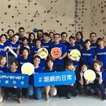 潮網科技晉升Google Ads官方認證核心經銷商