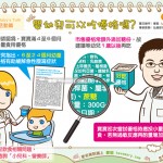嬰幼兒可以吃優格嗎？
