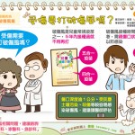 受傷要打破傷風嗎?