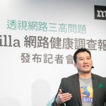Mozilla調查顯示：台灣地區網路環境罹患「三高」問題