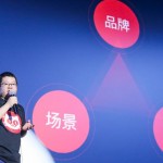 貓眼發佈文娛消費場景營銷業務 持續豐富全文娛戰略形態