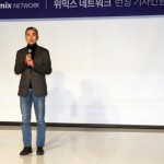 Wemade tree推出「WEMIX Network」區塊鏈平台及其旗下多款遊戲