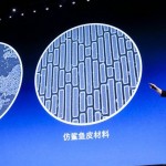 仿生抗菌防污技術Sharklet(R)亮相「老人與海」黑科技發佈會