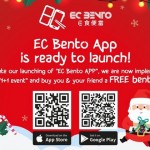EC BENTO手機App登場