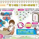 電子煙無二手煙比較健康？