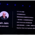 華米新一代智能可穿戴芯片2020年第四季度量產