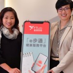 富通保險開創「e步通」 首推門診腸胃鏡手術服務  手機估算自付金額