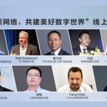 華為：品質網絡構築運營商差異化競爭力，使能商業成功