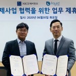Liquid Group與NICE Payments合作擴大跨境感應式QR支付網路