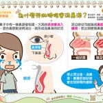 為什麼哭的時候會流鼻涕？