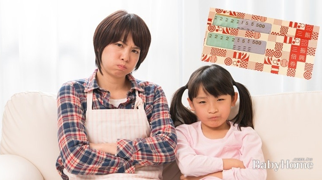 親子為三倍券吵架？網媽作法分5派，看看你是哪一種