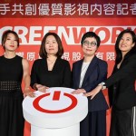 台灣內容國際發電文策院攜手CATCHPLAY共同投資影響原創