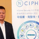 nCipher研究揭示企業致力保護在雲端、物聯網和5G網絡技術下激增的機敏數據