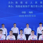第一視頻落戶三亞 集團把握海南自由貿易港政策新機遇，推動新發展
