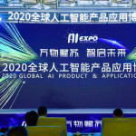 新華絲路：2020年全球智博會在中國蘇州開幕