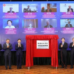 粵港澳大灣區綠色金融聯盟今天正式成立