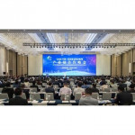 新華絲路：2020中國張家港金秋經貿周總投資615億元的68個項目簽約