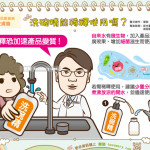洗碗精能稀釋使用嗎？