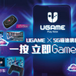 中國移動香港率先啟動5G獨立組網