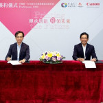 佳能香港與中華商務聯合印刷建立戰略性夥伴關係
