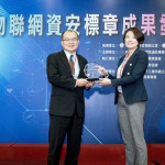 物聯網資安成果發表  德國萊因獲獎