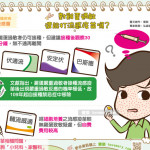 對雞蛋過敏，還能打流感疫苗嗎？