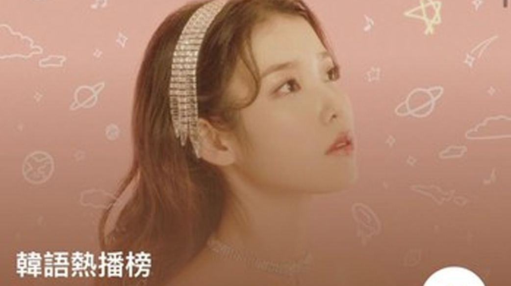 K-Pop萬歲！ JOOX擁有最強大及全面K-Pop音樂庫