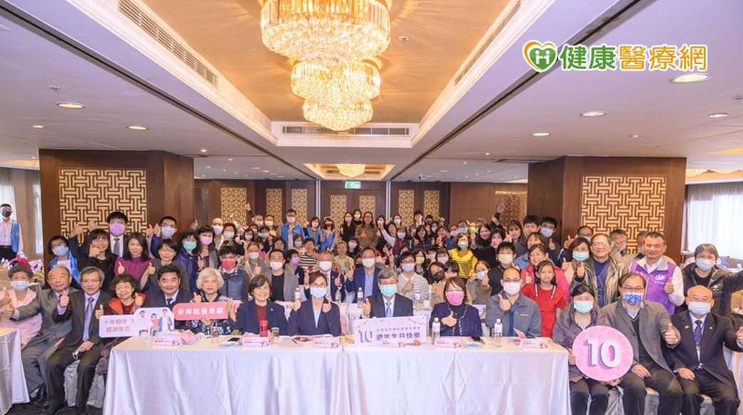 參與就是貢獻　法布瑞氏症病友協會關懷罕病不遺餘力