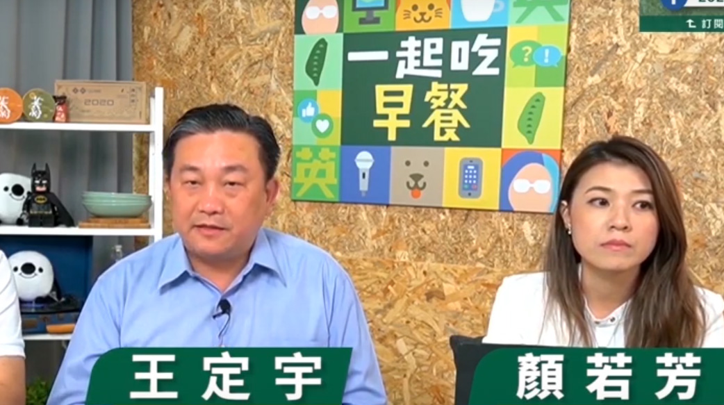 地表最頑強的誹聞主角