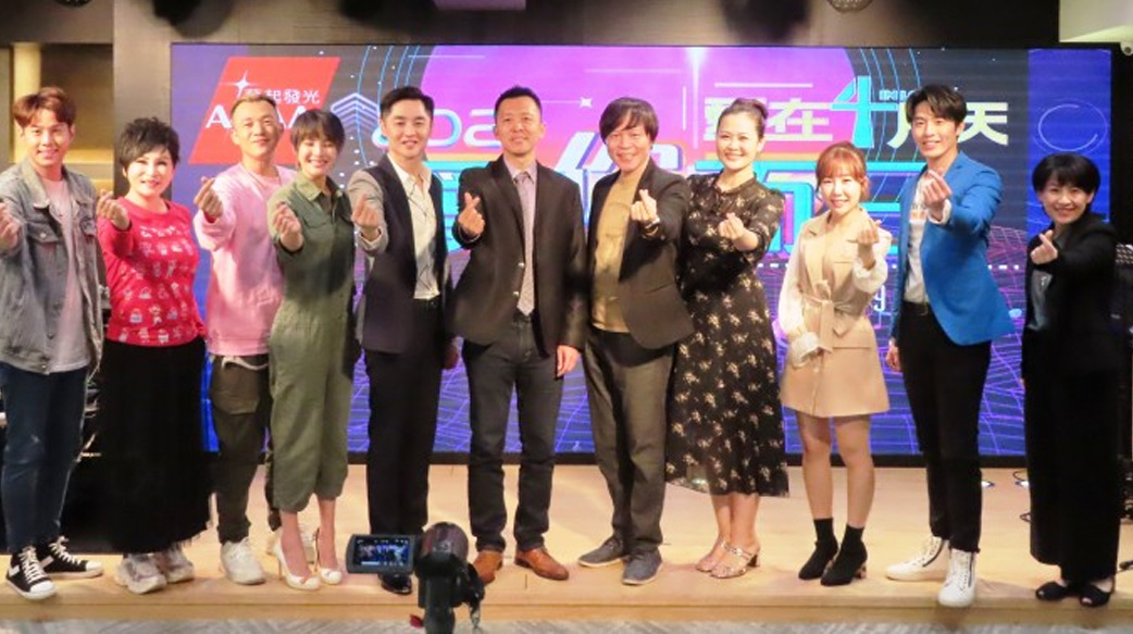 「愛在四月天」復活節前夕移師花蓮舉辦 吳宗憲吳姍儒父女首度連袂參與