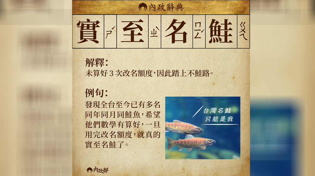 價值觀被扭曲之後