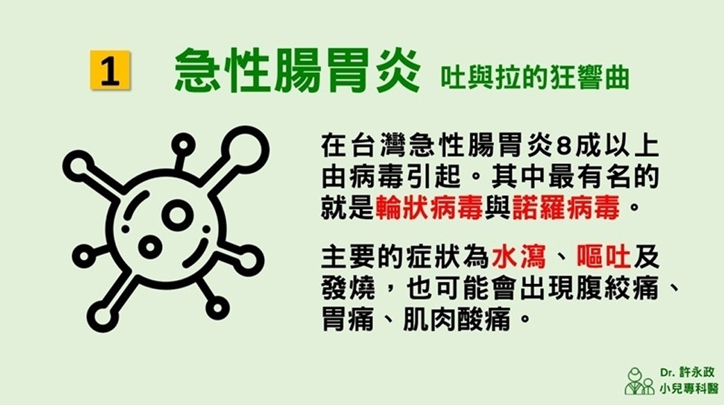 腸胃炎又吐又拉，要禁食嗎？醫師：這樣吃才恢復快