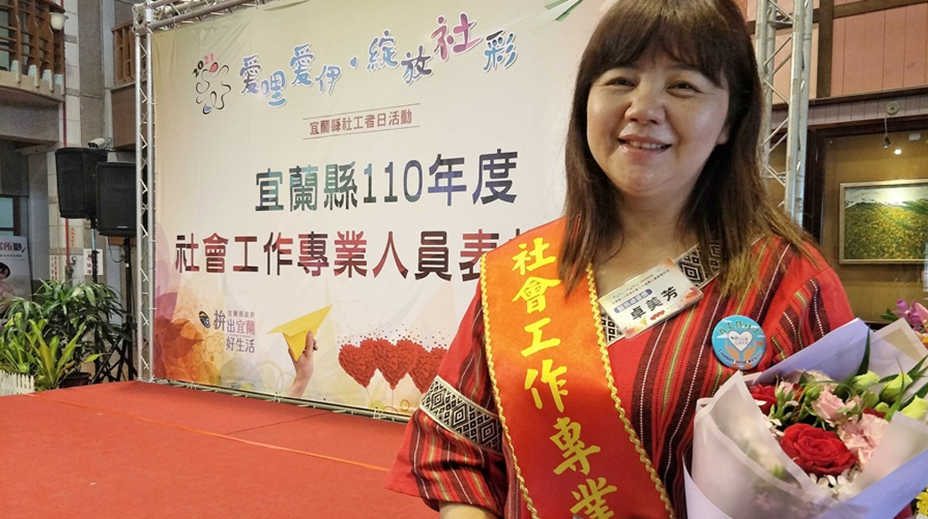 以「社工職分」為榮！　泰雅族護理師「Yaway」回歸部落，伴孩子們翻轉生命獲殊榮