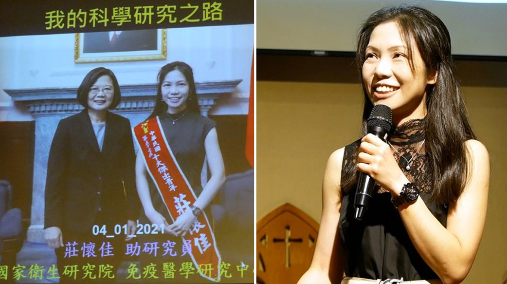 「神創造、成就，我有幸經手而已」十大傑出青年莊懷佳博士只誇軟弱，科學實驗領受神蹟