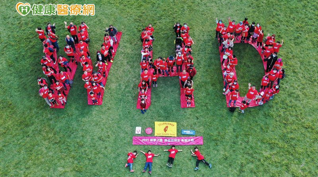 響應世界血友病日　持續照護與血友一起熱血逗陣走！